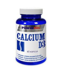 Кальций + Витамин D3 POWERFUL №60